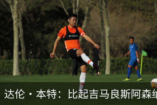 达伦·本特：比起吉马良斯阿森纳更应该买左边锋，推荐巴尔科拉